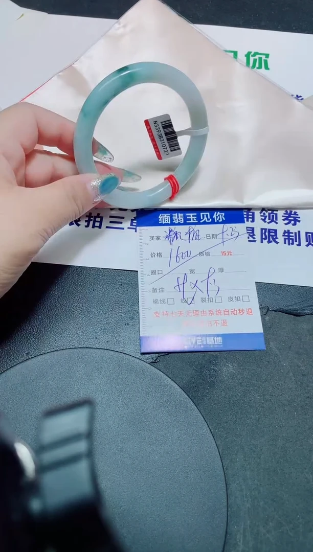 未镶嵌手镯翡翠糖****！59/10729