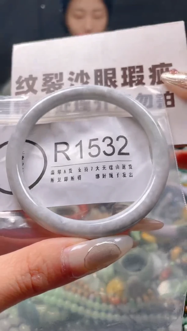 【闪购商品】翡翠颈饰未镶嵌55-57/R/纹裂沙眼瑕疵介意勿拍