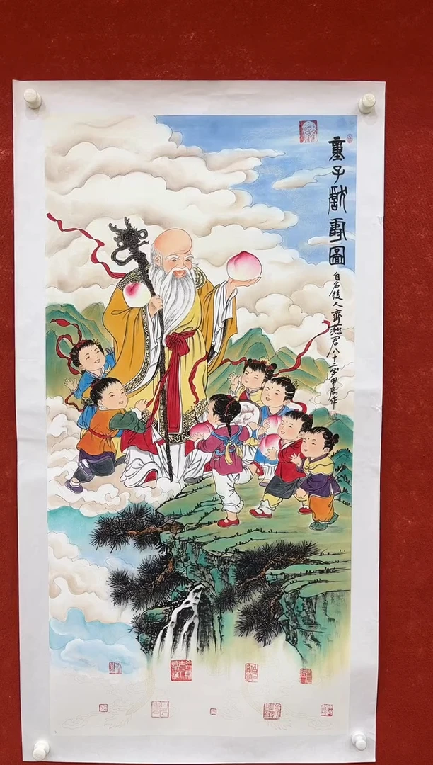 国画12.9zz-齐燕君-四尺12