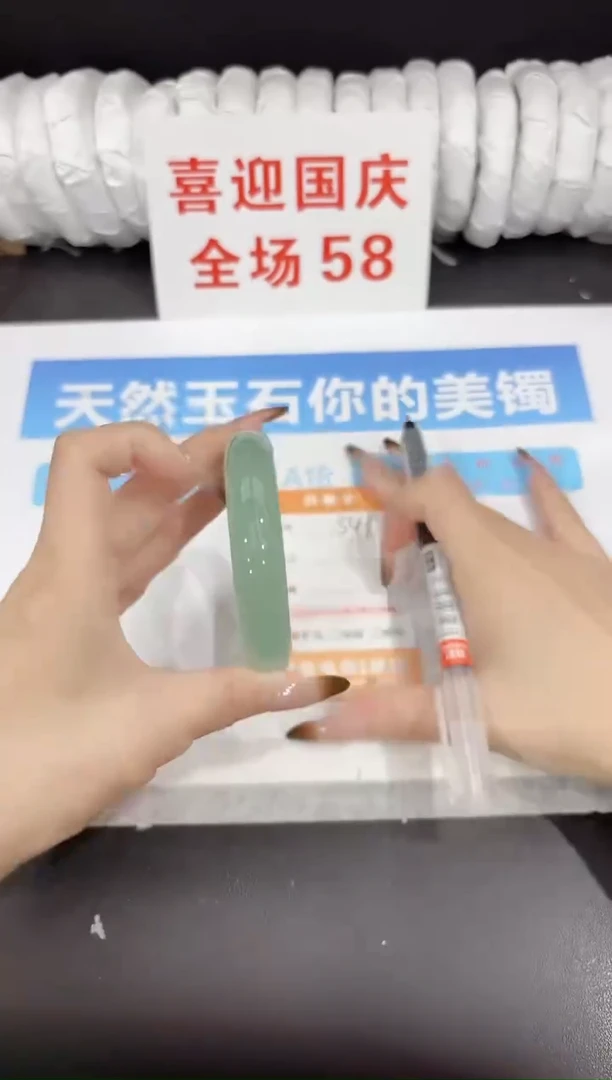 未镶嵌手镯石英质玉s48-58
