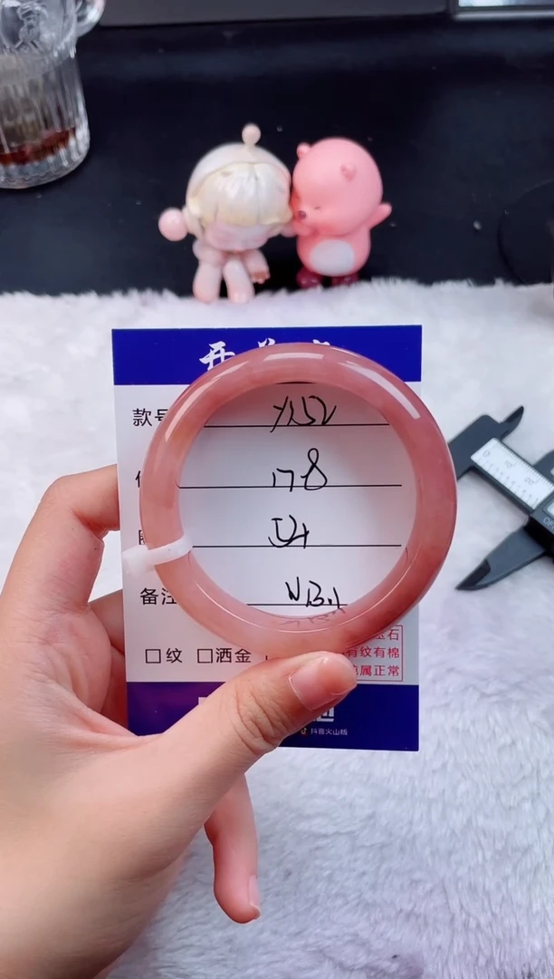 石英质玉手镯未镶嵌Y152