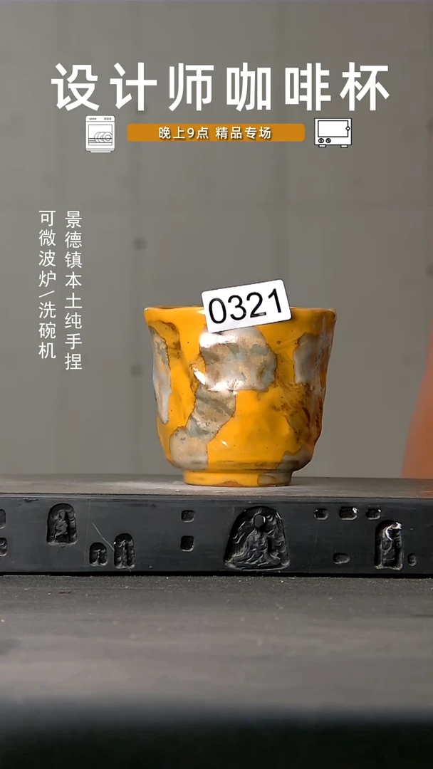 321食品级设计师手作