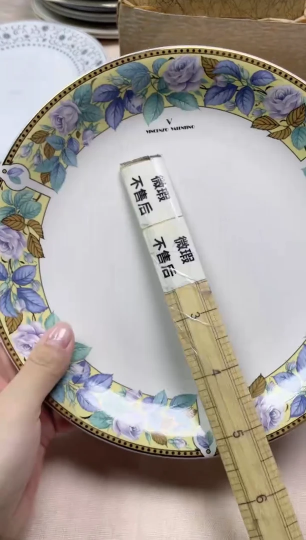 【闪购商品】/197精美瓷器感谢选购