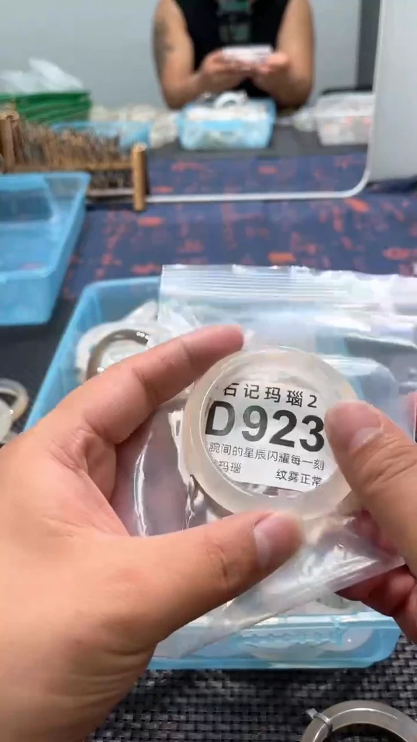 玛瑙/玉髓手镯未镶嵌D923