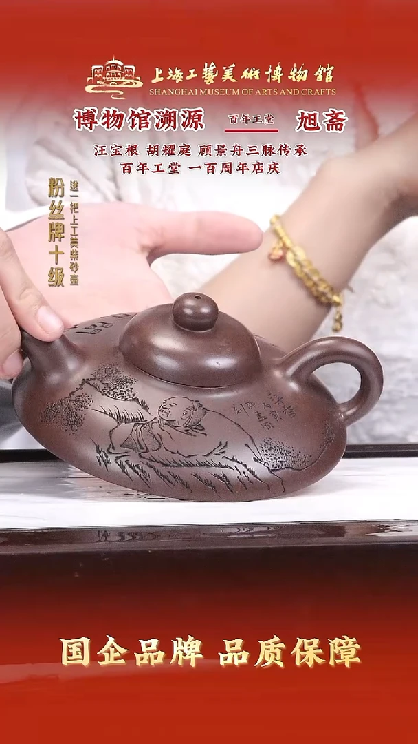 茶壶紫砂紫砂茶壶92