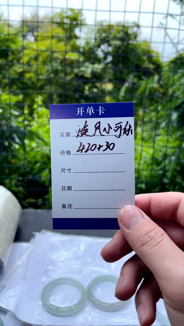 非金属无旋***乐手镯下单链接秒拍秒付