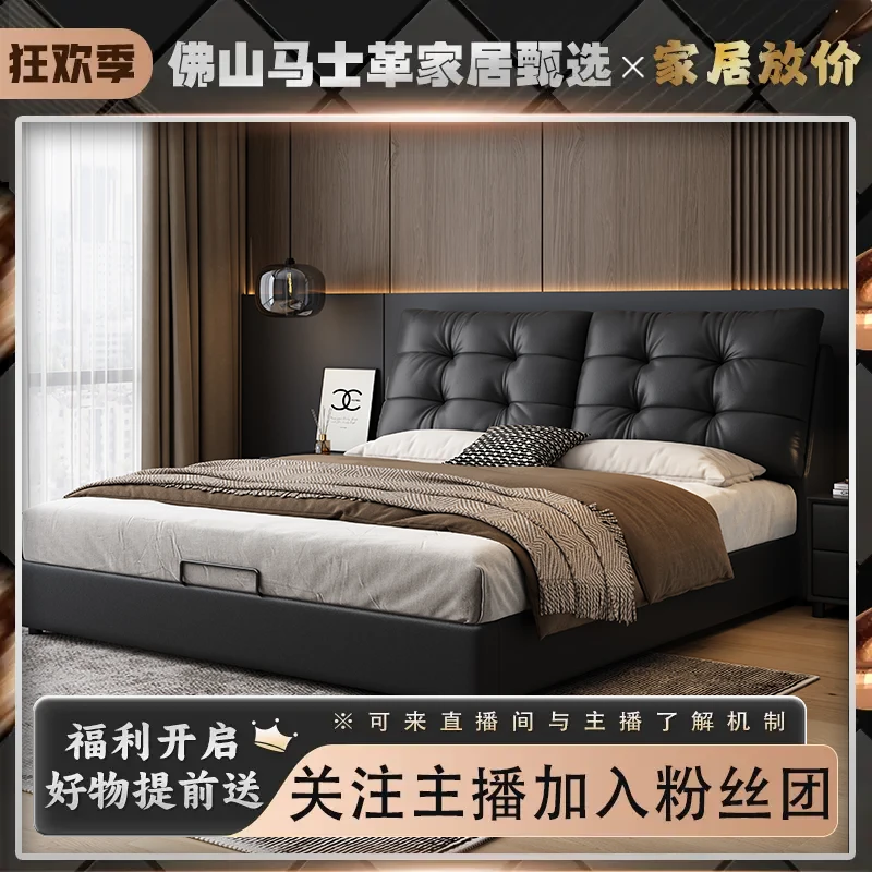 现代简约皮艺床齐边软靠包主卧室家用双人床轻奢大床软包床