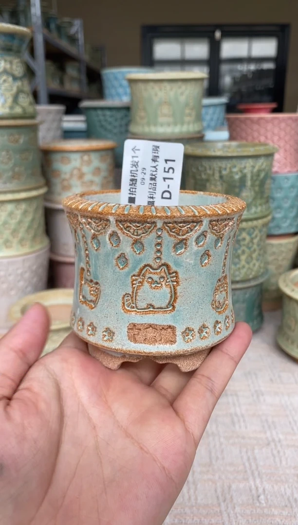 七里烧默认微瑕9-29-151-6