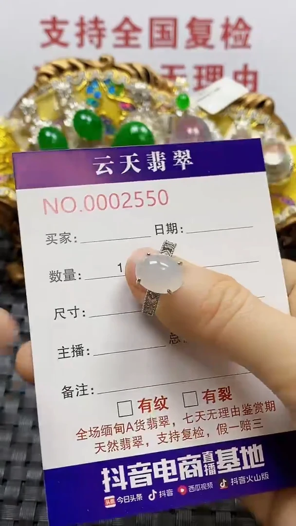 银S925镶嵌戒指翡翠/2550