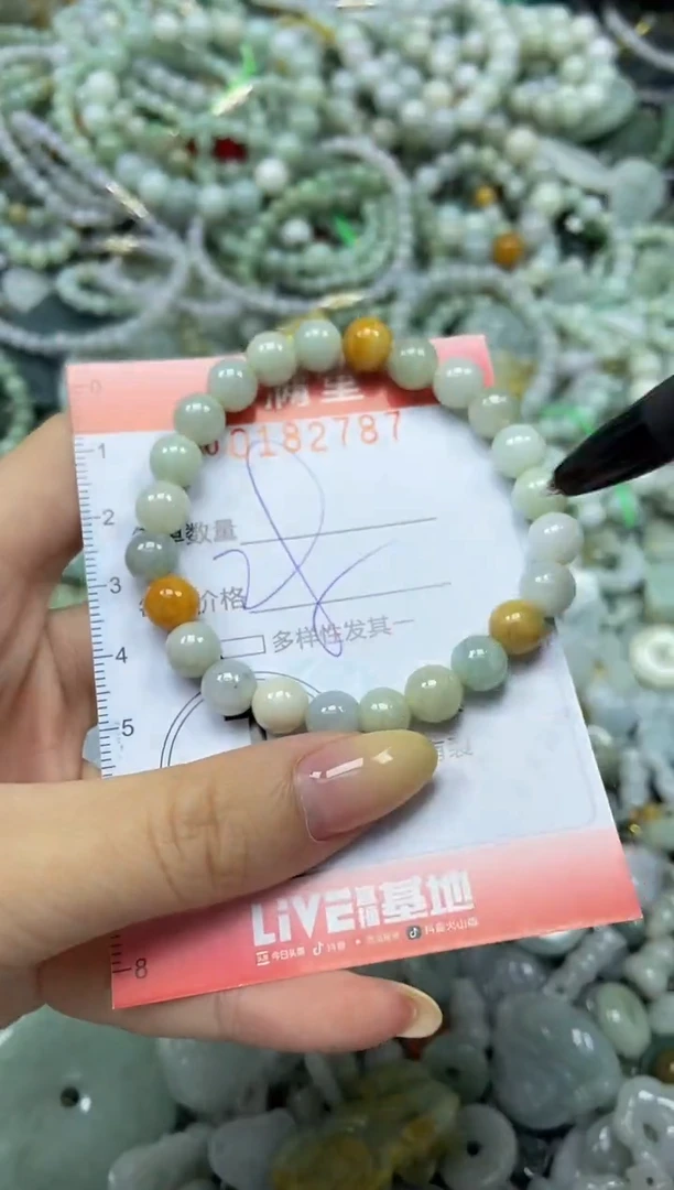 颈饰未镶嵌翡翠闪购0182787
