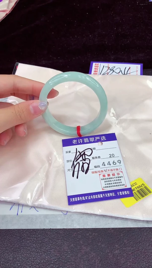 未镶嵌手镯翡翠111111