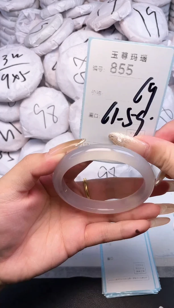 手镯玛瑙/玉髓未镶嵌855