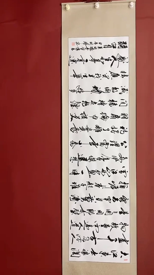 【闪购商品】书法姚国璋     赤壁怀古