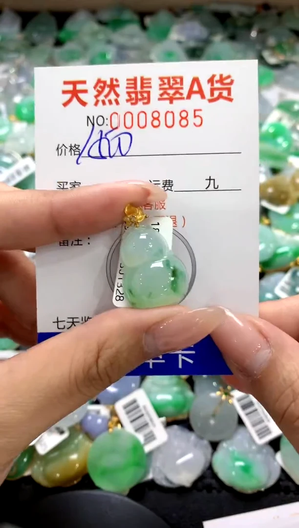 颈饰18K金镶嵌翡翠1111111111111111