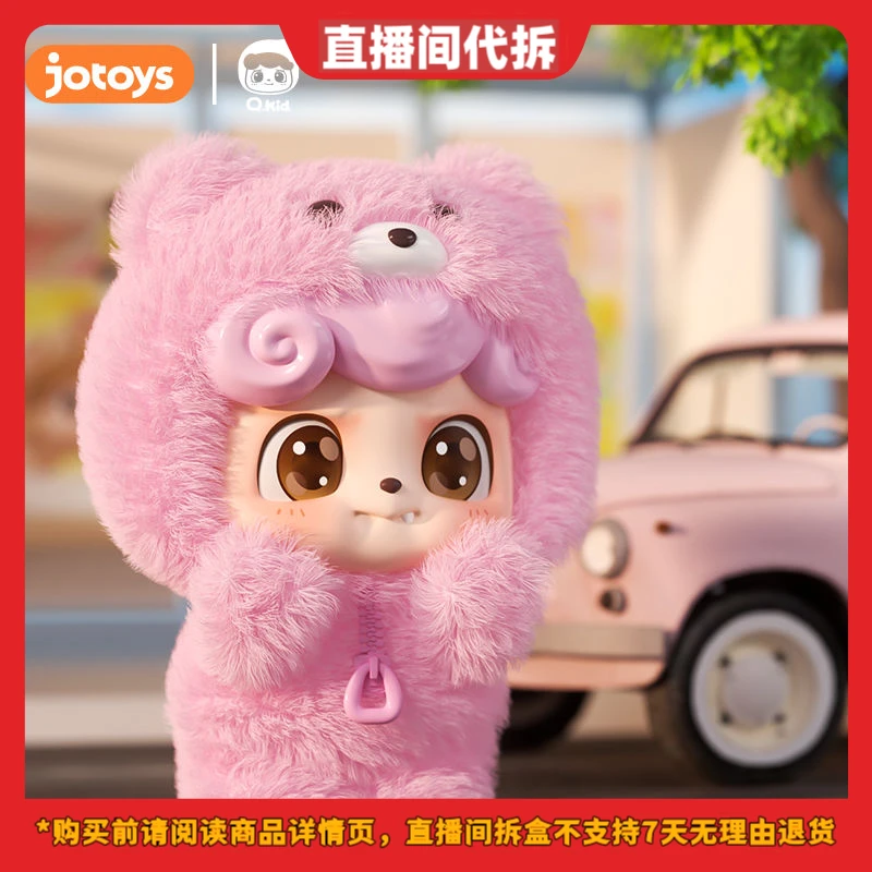 【拆盒】Q宝做你的可爱小鬼系列盲盒潮玩毛绒玩具摆件礼物