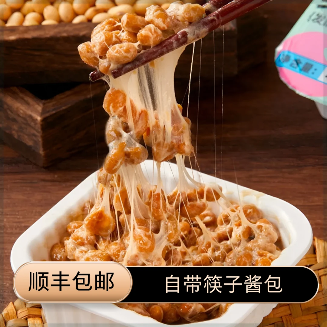 国产非转基因工厂直发纳豆即食日期新拉丝好发酵纳豆小粒黄豆纳豆
