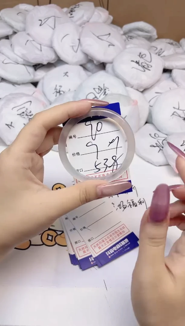 手镯玛瑙/玉髓合金90