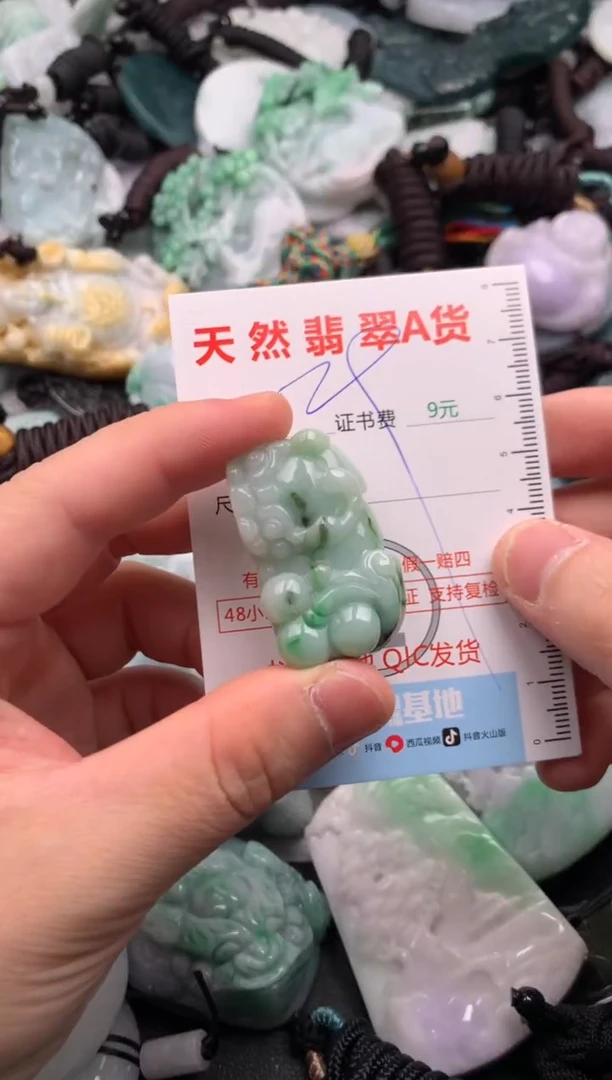 翡翠未镶嵌吊坠(不含链)1