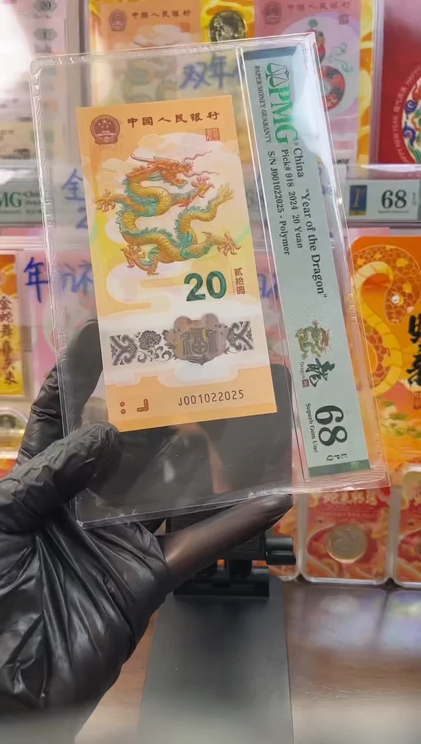 塑料年份号光复号西式标准生日号 001022025 单张按图发货
