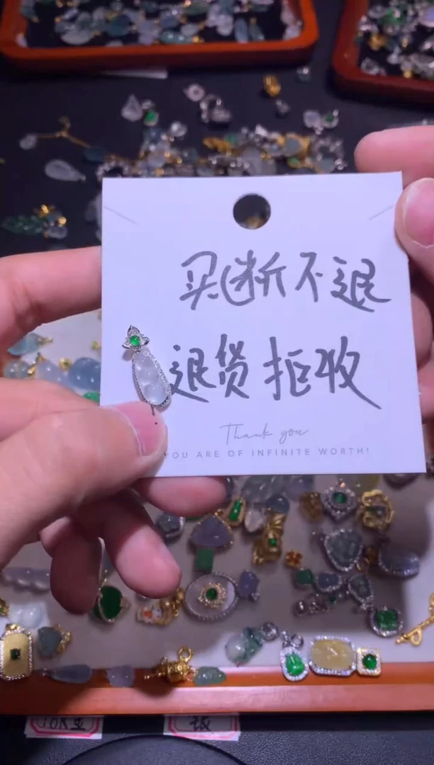 【闪购商品】翡翠吊坠(不含链)18K金镶嵌1