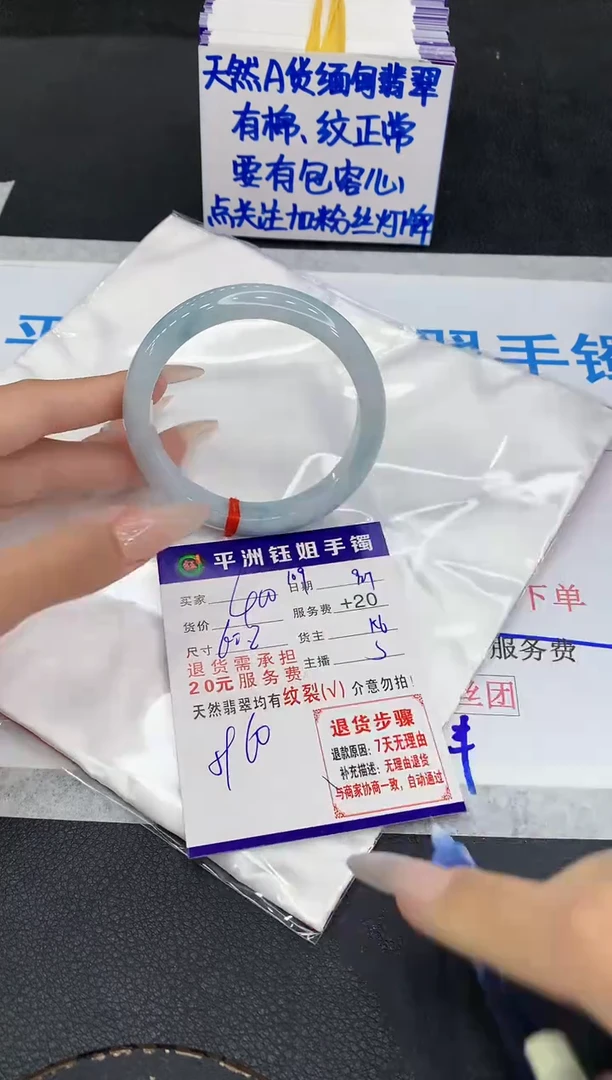 未镶嵌手镯翡翠111111111