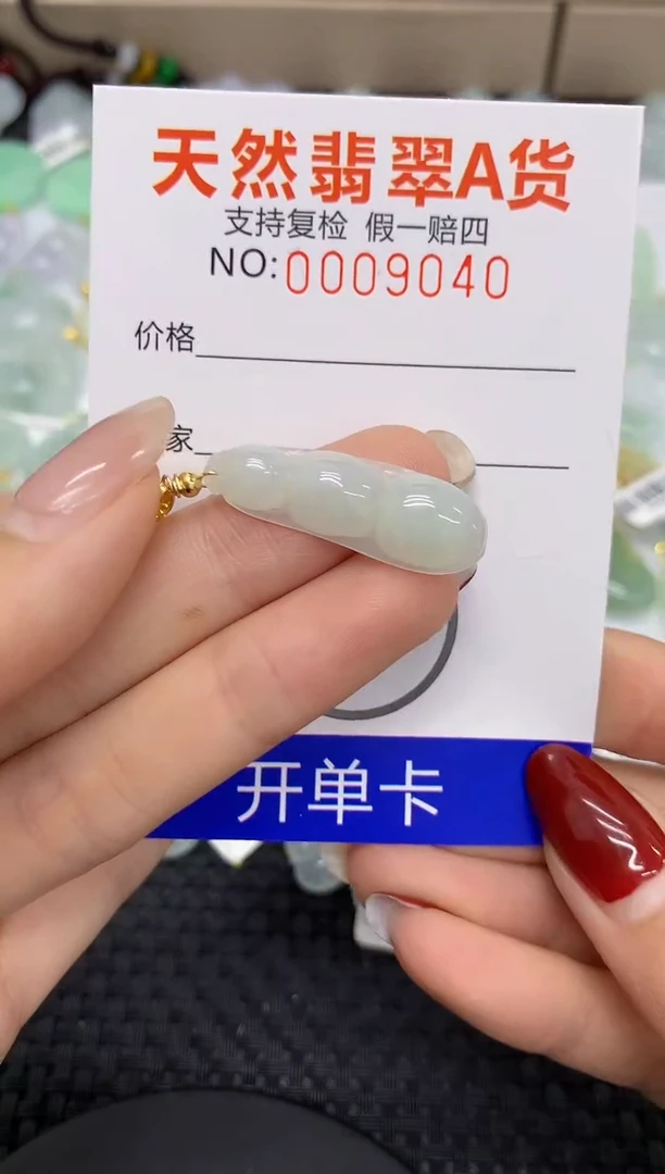 【闪购商品】翡翠颈饰未镶嵌11111111111