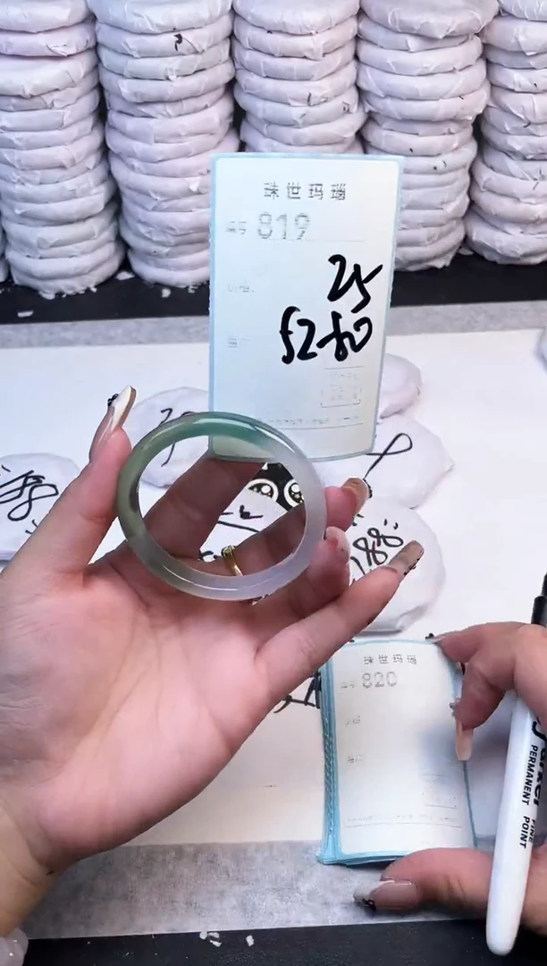 手镯玛瑙/玉髓未镶嵌819