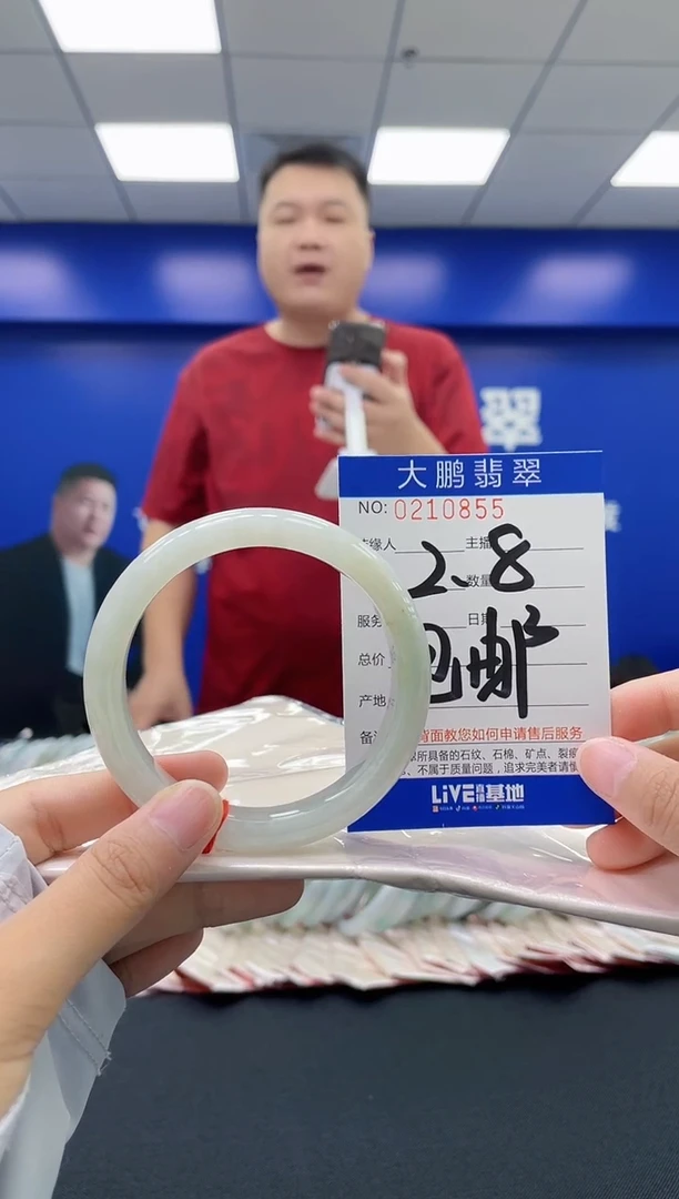 翡翠手镯未镶嵌AAAAAAAA