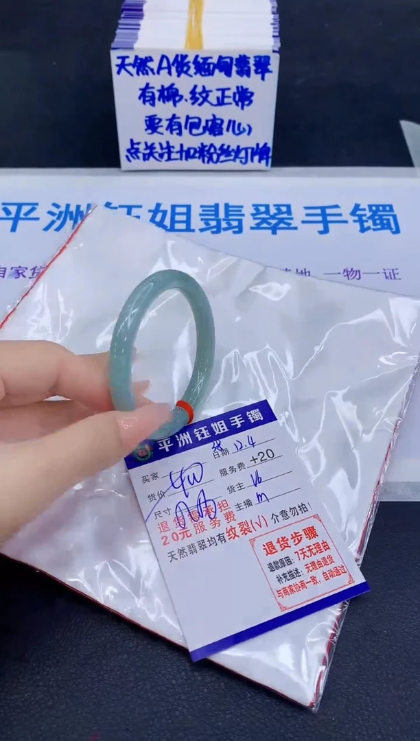 未镶嵌手镯翡翠11111