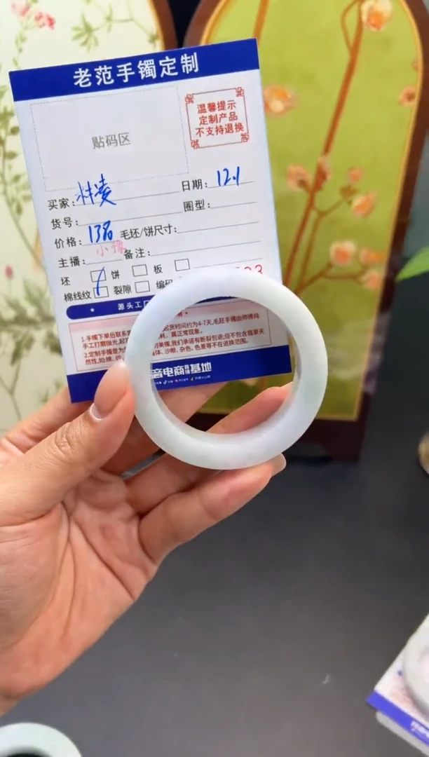 未镶嵌手镯定制翡翠林****T手镯50-54
