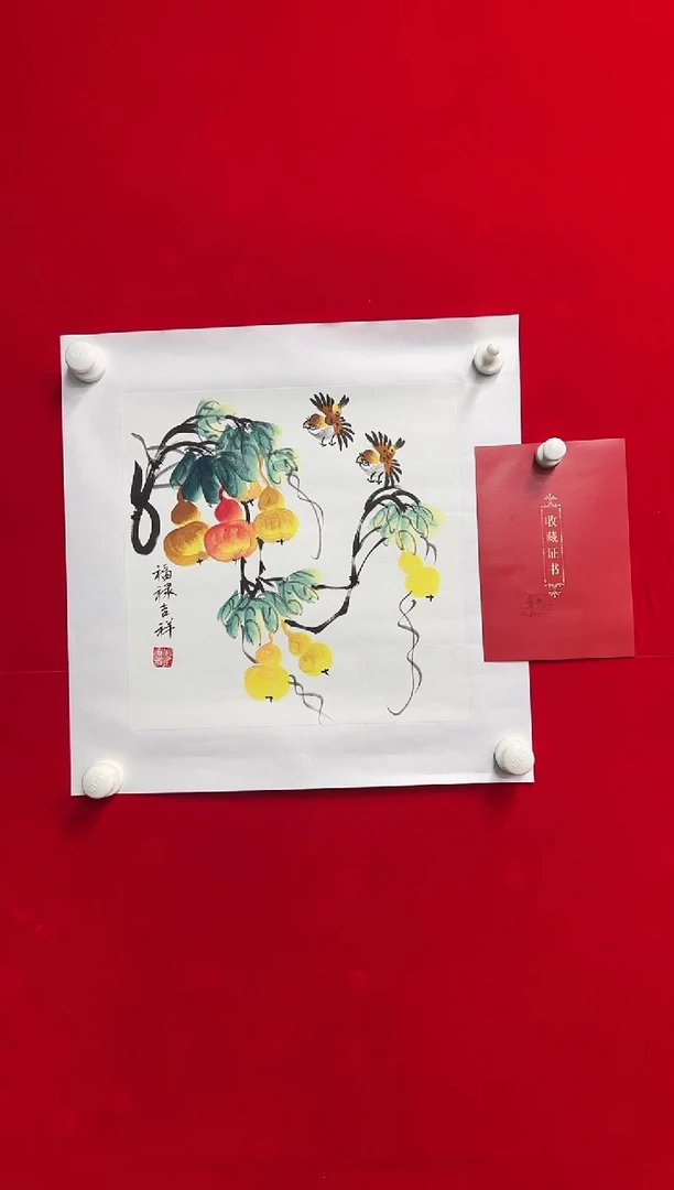 国画湖石：葫芦 一平尺