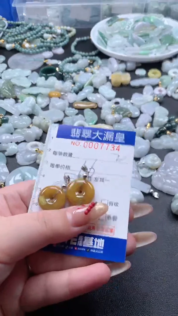 【闪购商品】翡翠吊坠(不含链)未镶嵌7734