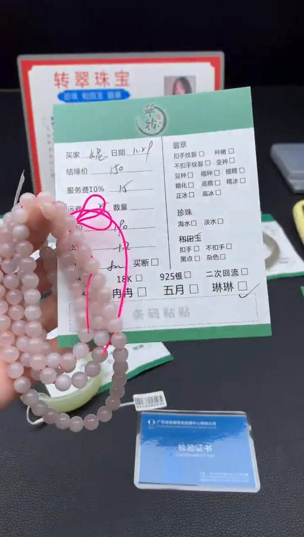 未镶嵌和田玉（糖玉）挂件妮*珠串
