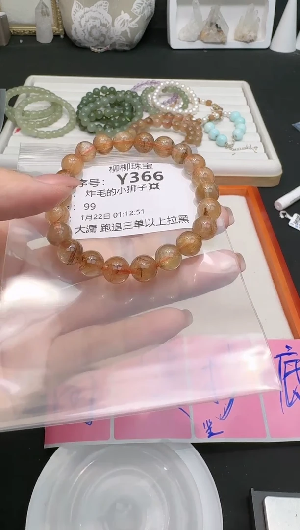 【闪购商品】水晶珠宝半成品未镶嵌多样性发一Y366