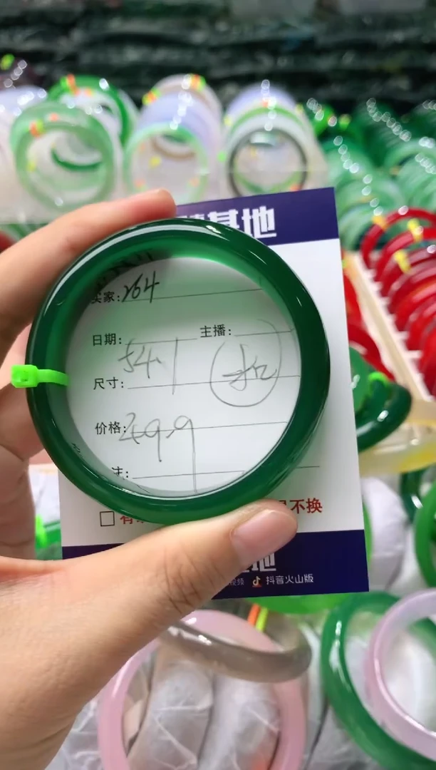 【闪购商品】玛瑙/玉髓手镯未镶嵌264