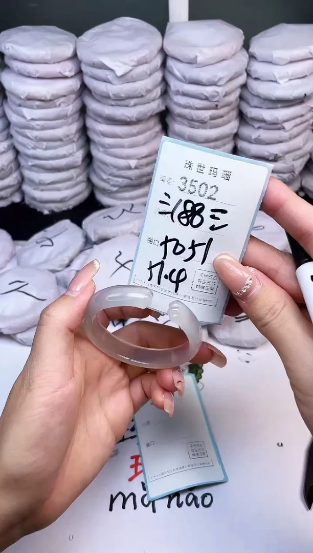 手镯玛瑙/玉髓未镶嵌3502