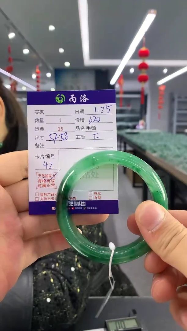 【闪购商品】石英质玉手镯未镶嵌手镯