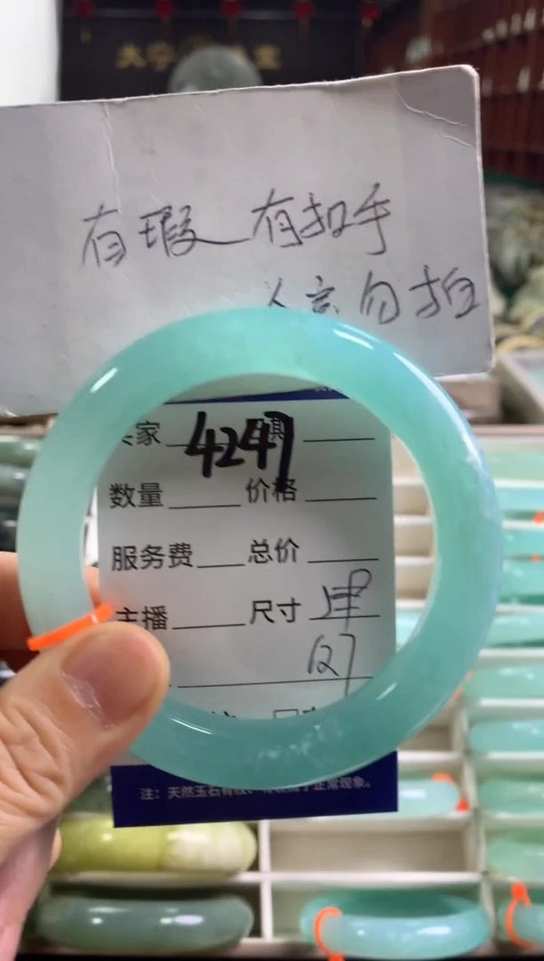 蛇纹石玉未镶嵌手镯4247