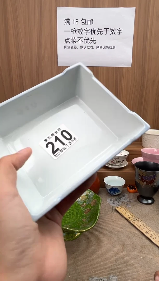 元**歌瓷器瓷器瓷器瓷器