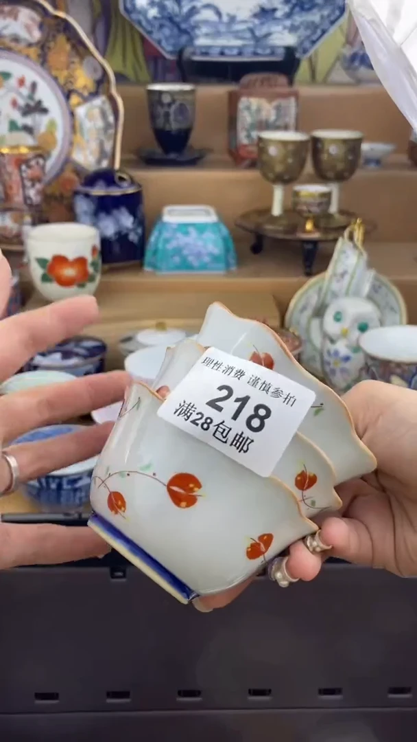 【闪购商品】杯瓷色工艺品品品品218