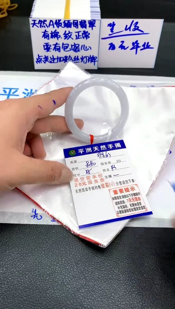 翡翠手镯未镶嵌1111111111