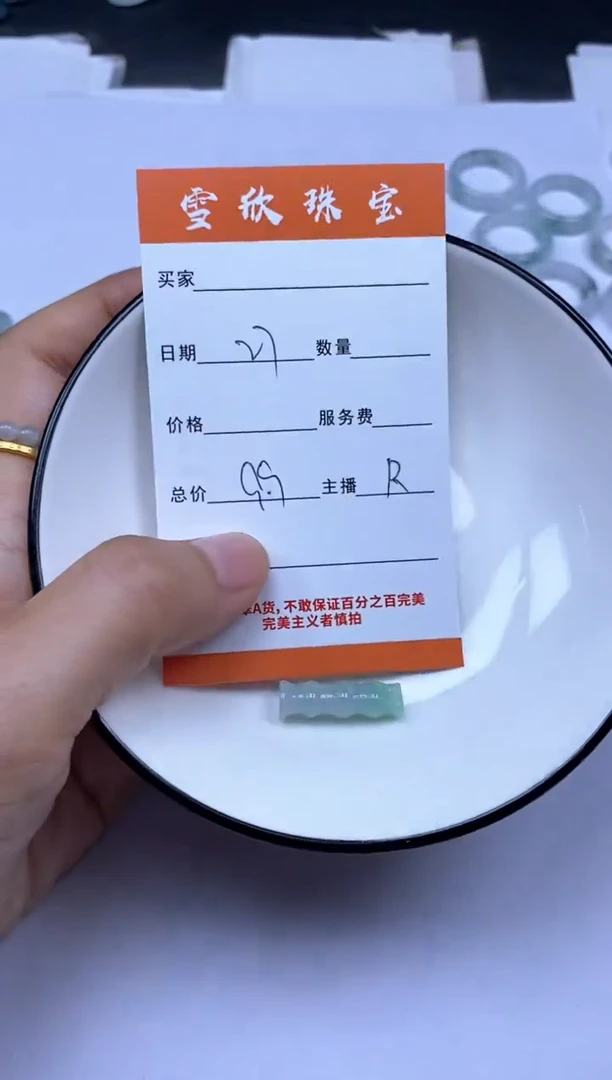 颈饰未镶嵌翡翠雪欣散珠定制diy