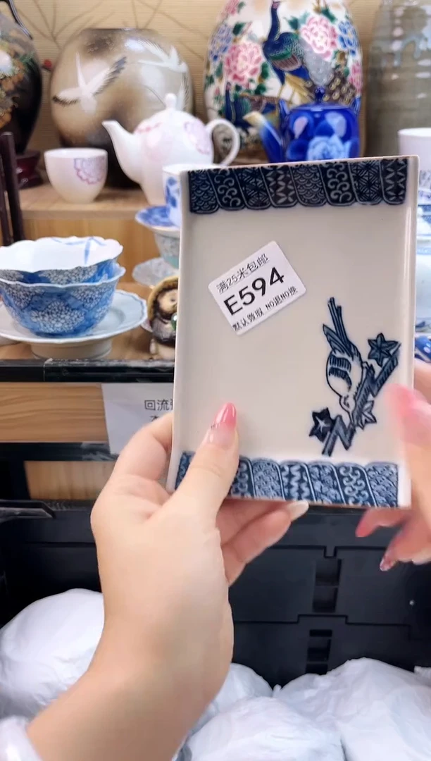 张*经==============e594