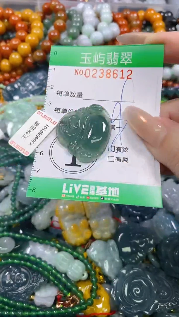 颈饰未镶嵌翡翠闪购0238612