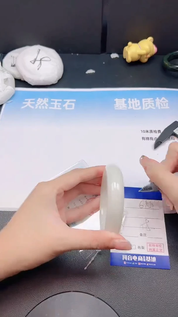 未镶嵌手镯和田玉24G84-58