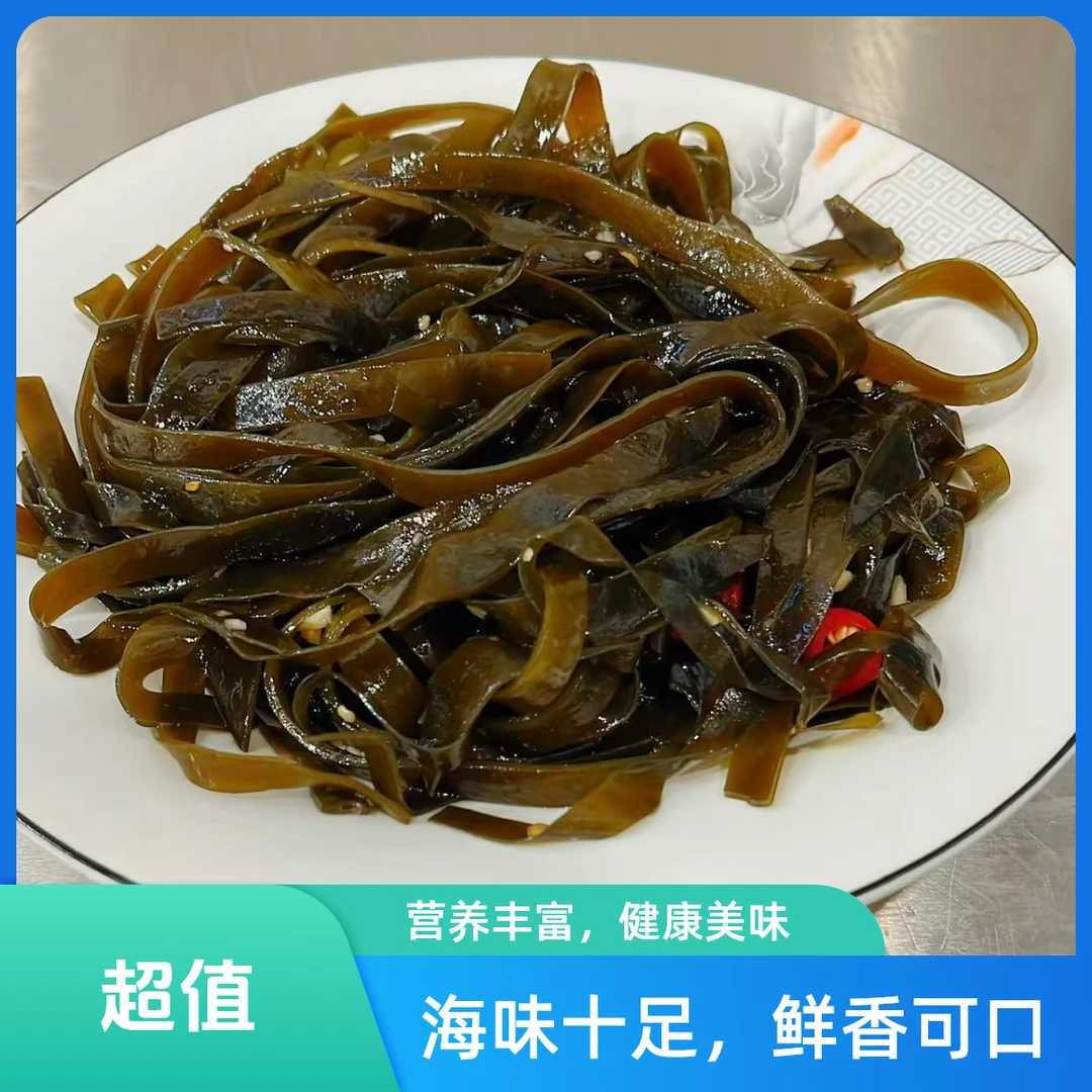 【店铺素卤】素卤拼（土豆片、海带、豆皮）盒装