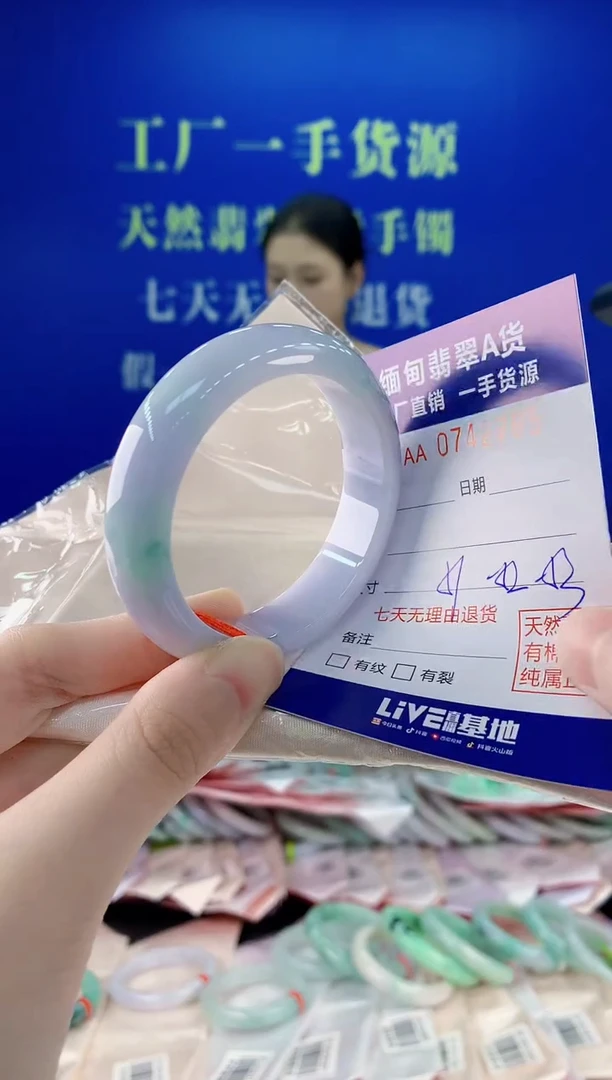 未镶嵌手镯翡翠65