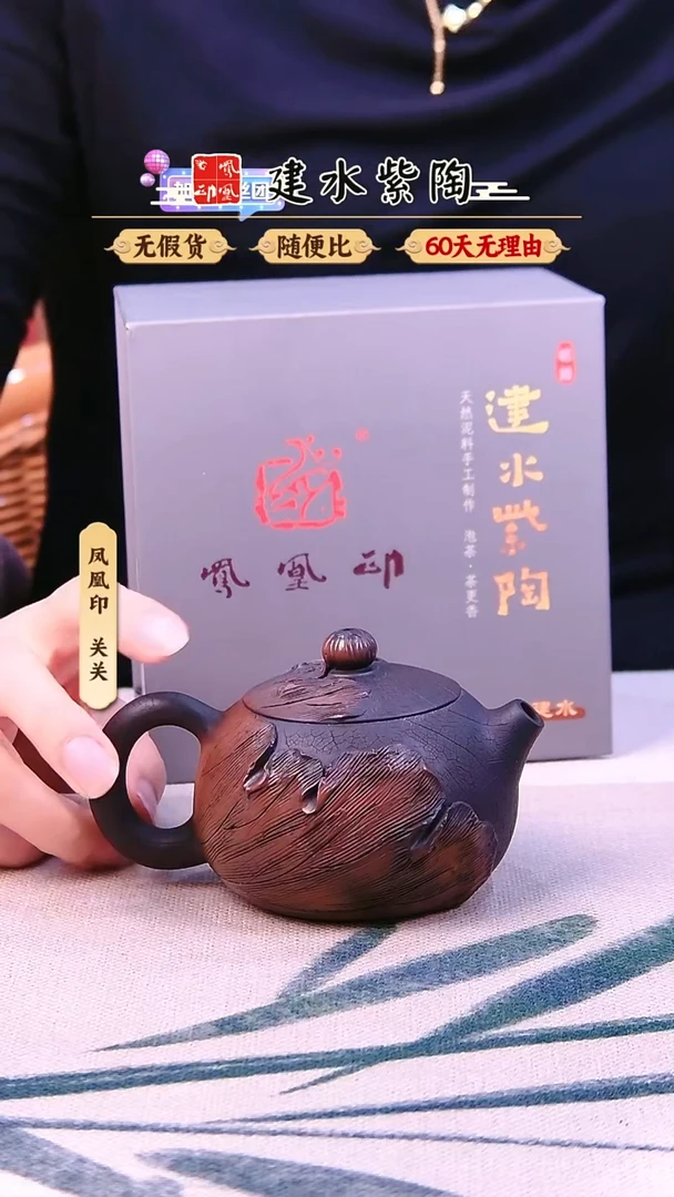壶建水紫陶荷叶西施完品放漏