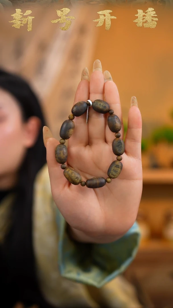 【闪购商品】沉香手串白棋留疤单圈