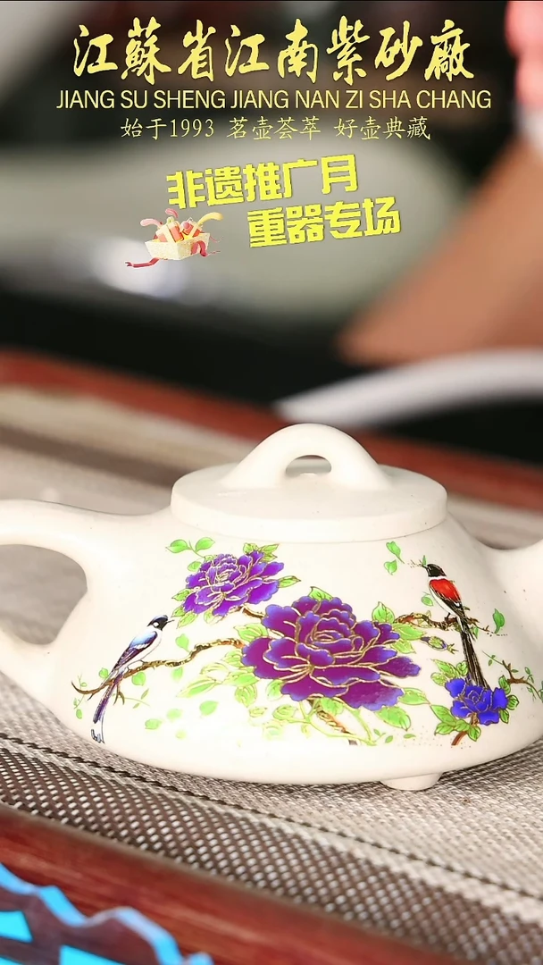 茶壶紫砂江苏省江南紫砂厂